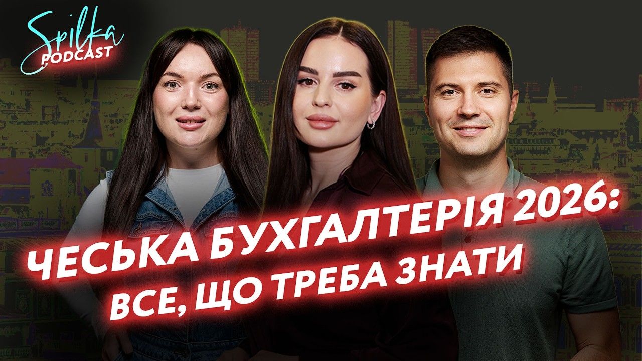 Diana Romaňuková jako host podcastu Spilka o českém účetnictví 2026